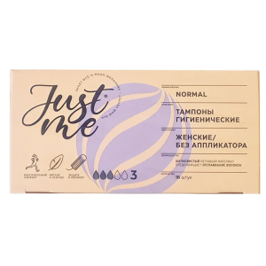 Джаст ми нормал тампоны женские гигиенические без аппликатора №16