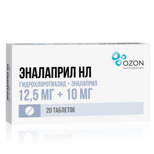 Эналаприл НЛ таблетки 12,5мг+10мг №20