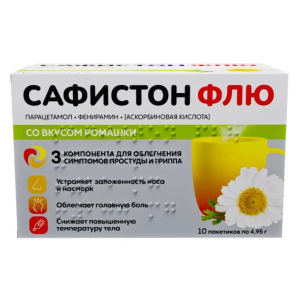 Сафистон Флю порошок для приготовления раствора для приема внутрь со вкусом ромашки 500мг+25мг+200мг пакеты 4,95г №10