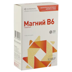  Магний В6 таблетки массой 0,44г №30