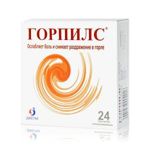 Горпилс пастилки апельсиновые №24