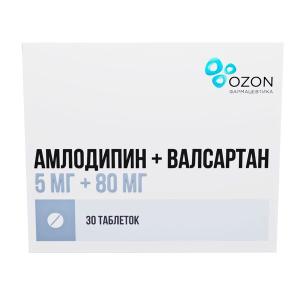 Амлодипин+Валсартан таблетки покрытые плёночной оболочкой 5мг+80мг №30