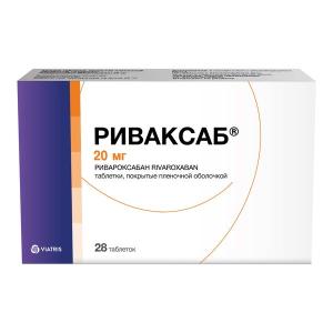 Риваксаб таблетки покрытые плёночной оболочкой 20мг №28