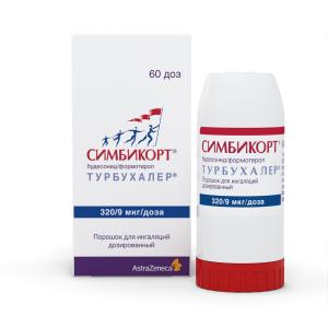 Симбикорт Турбухалер порошок для ингаляций дозированный 320/9 мкг/доза 60 доз