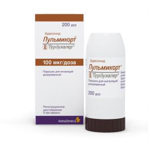 Пульмикорт Турбухалер порошок для ингаляций дозированный 100мкг/доза 200 доз