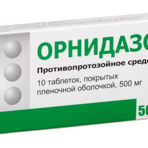 Орнидазол таблетки покрытые плёночной оболочкой 500мг №10