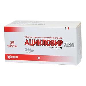 Ацикловир Белупо таблетки покрытые пленочной оболочкой 400мг №35