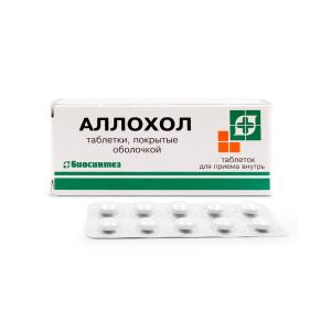 Аллохол таблетки покрытые оболочкой №20