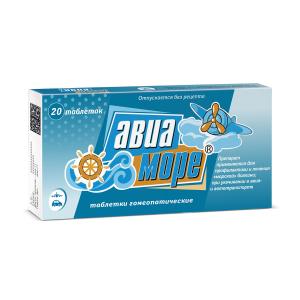 Авиа-море таблетки гомеопатические №20