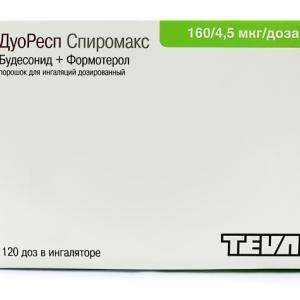 ДуоРесп Спиромакс порошок для ингаляций дозированный 160/4,5мкг/доза ингалятор 120доз №1