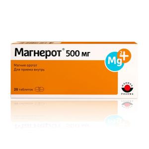 Магнерот таблетки 500мг №20