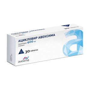 Ацикловир Авексима таблетки 400мг №30