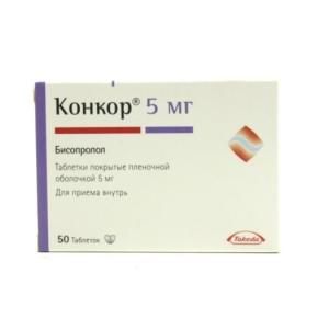Конкор таблетки покрытые плёночной оболочкой 5мг №50