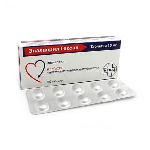 Эналаприл Гексал таблетки 10мг №20