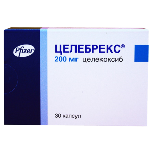Целебрекс капсулы 200мг №30
