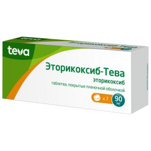 Эторикоксиб-Тева таблетки покрытые пленочной оболочкой 90мг №7