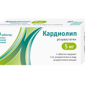 Кардиолип таблетки покрытые пленочной оболочкой 5мг №60 (цена действительна при заказе 2-х упаковок) 