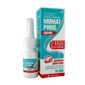 Момат Рино Адванс спрей назальный дозированный 140мкг+50 мкг/доза флакон 75 доз