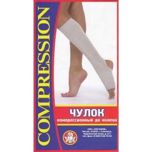 Чулок компрес. со швом для лечен. венозн.недостаточ. до колена р6 белый