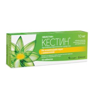 Кестин таблетки покрытые оболочкой 10мг №10 