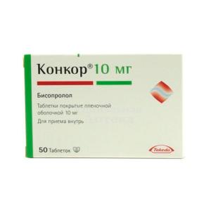 Конкор таблетки покрытые плёночной оболочкой 10мг №50