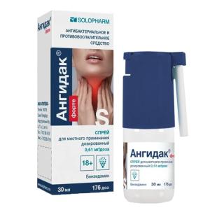 Ангидак форте спрей для местного применения дозированный 0,51мг/доза флакон 30мл 176доз 