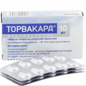 Торвакард таблетки покрытые пленочной оболочкой 10мг №30