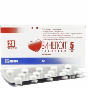 Бинелол таблетки 5мг №28