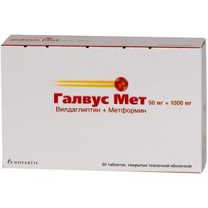 Галвус Мет таблетки 50мг+1000мг №30